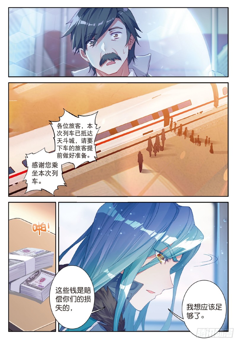 73 深度冥想的麻烦3