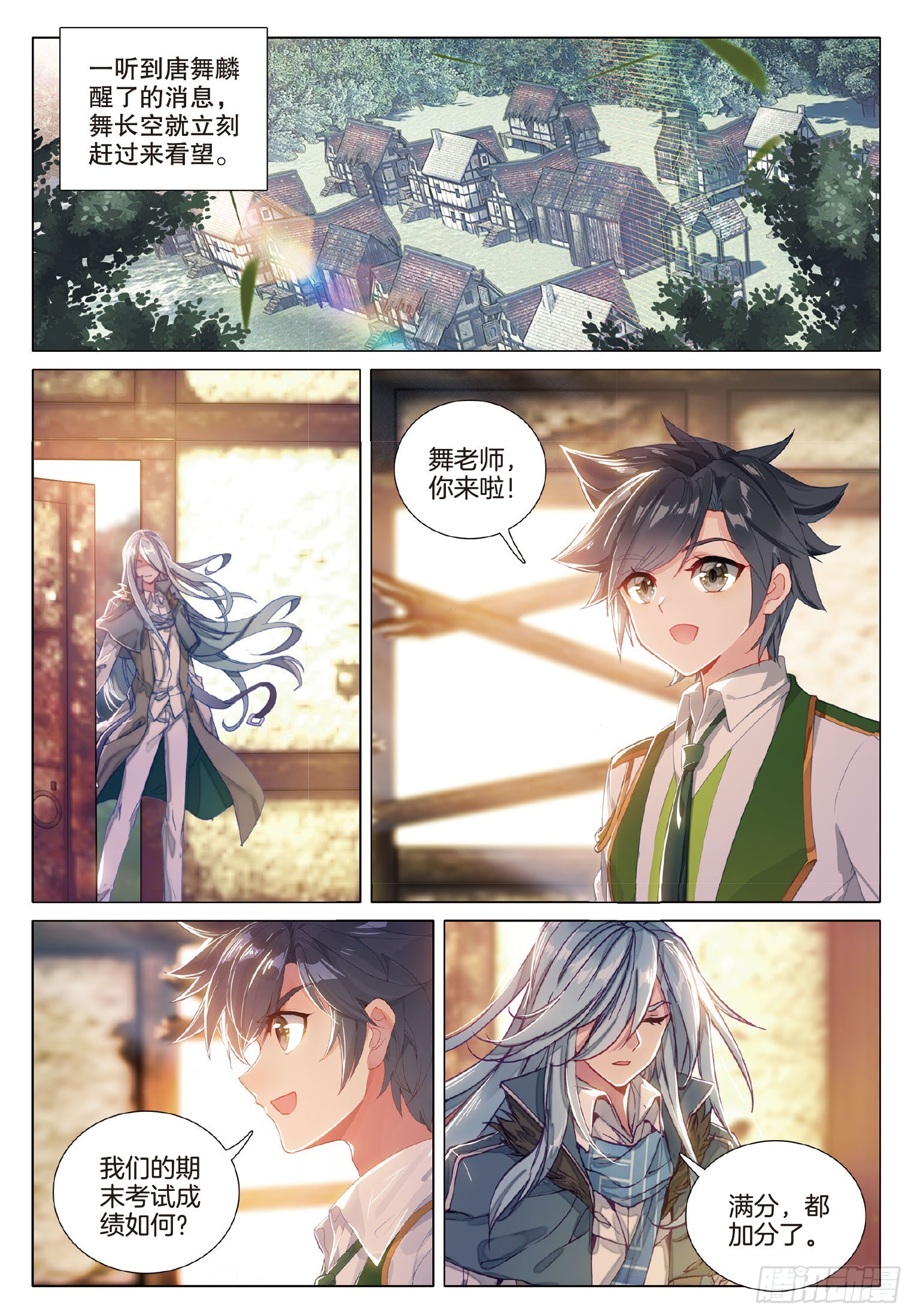 271 斗魂堂1