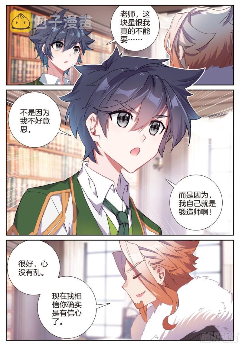 227 班级选拔赛2