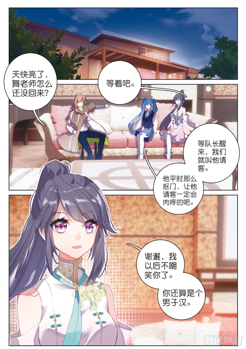 139 成功了9