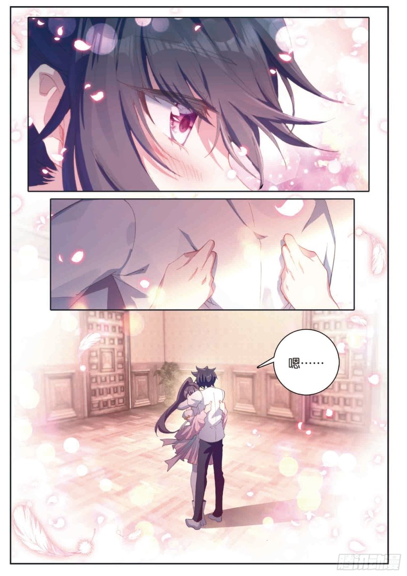 171 认错11