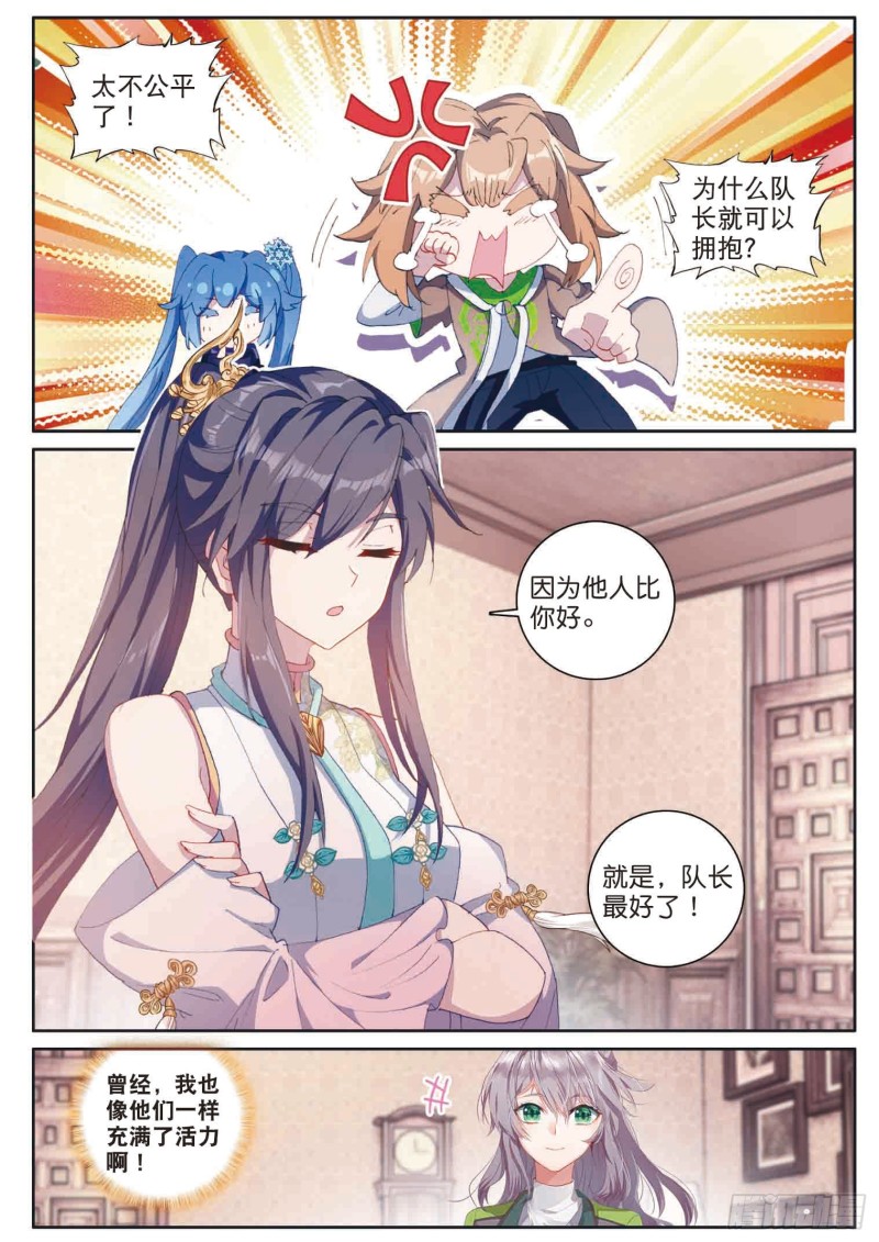 171 认错13