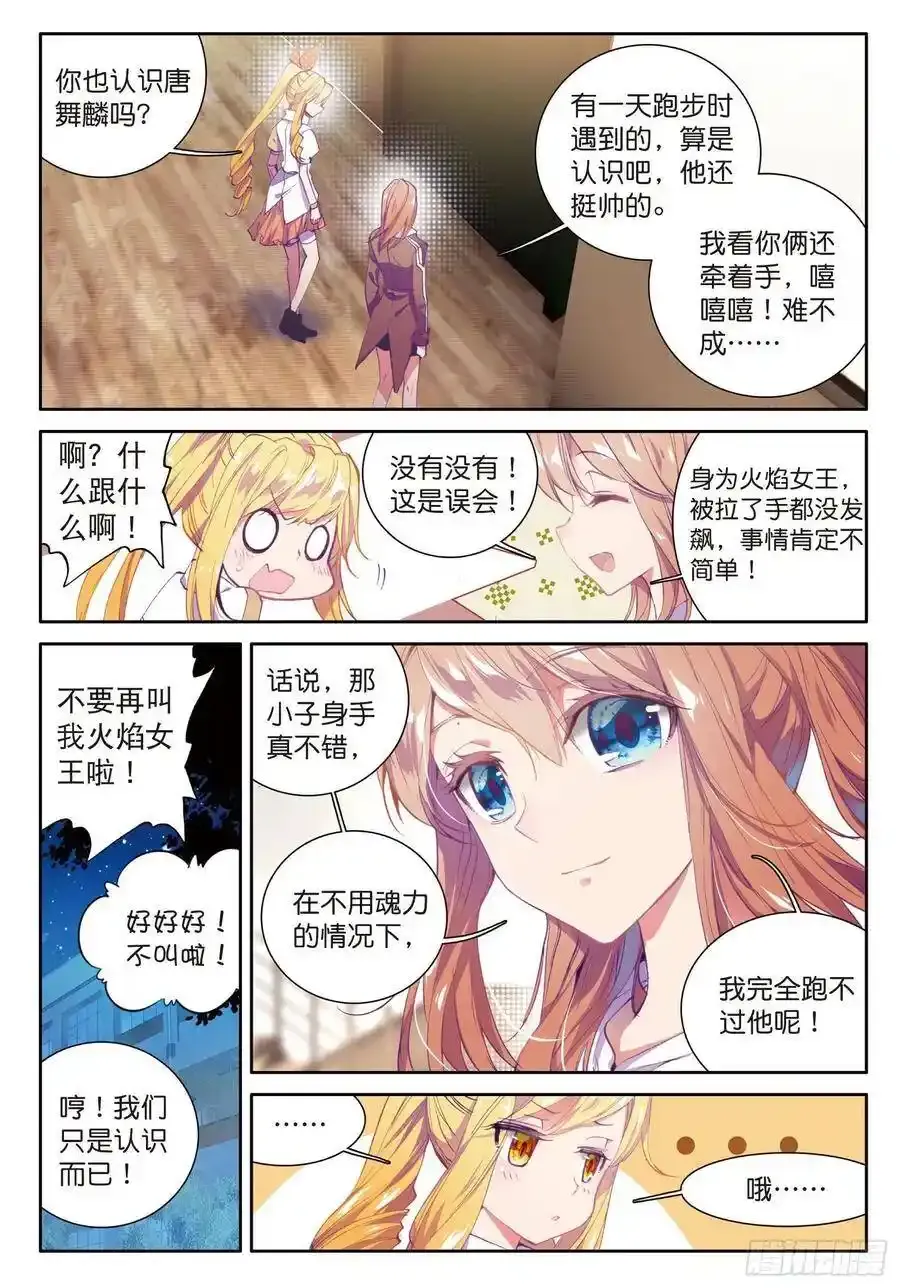 48 学姐们8