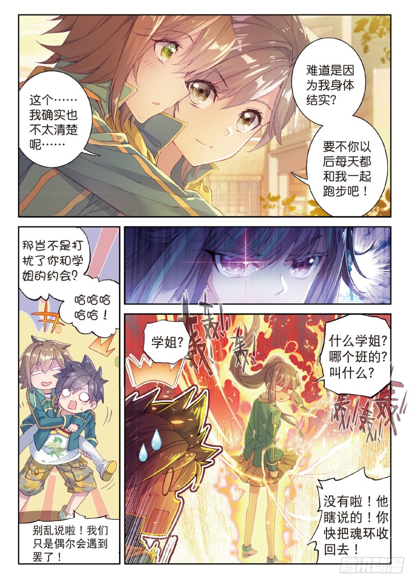 62 特殊情况5