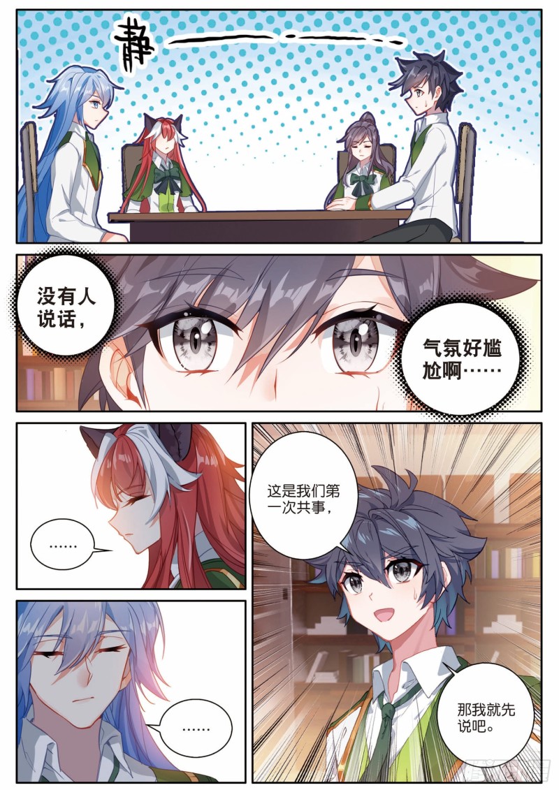 197 各有盘算10