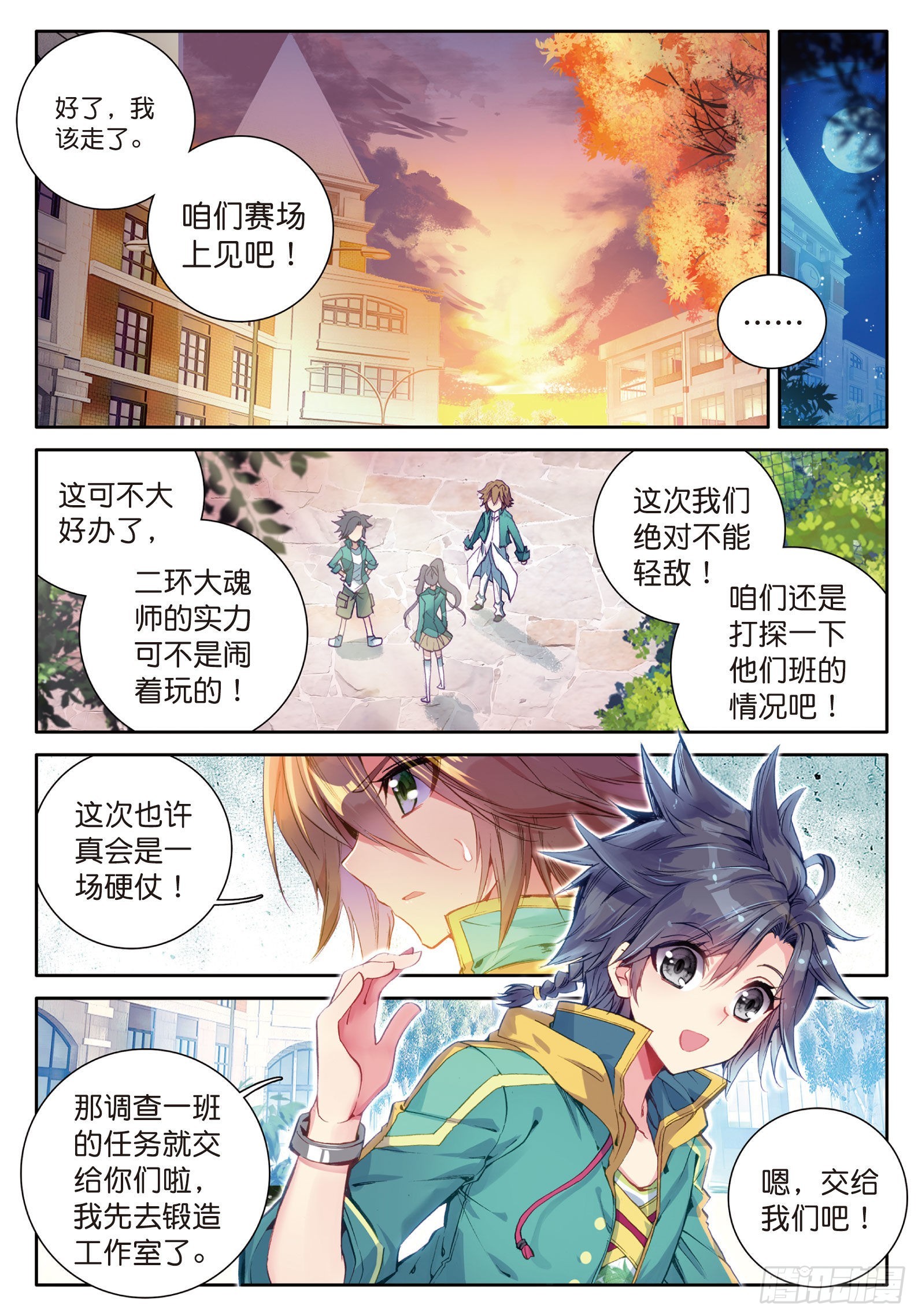 37 父母远走2