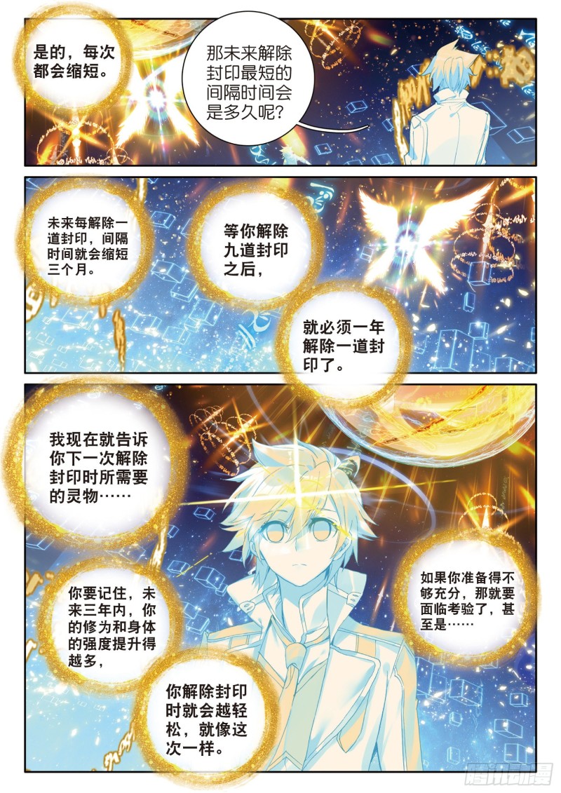 139 成功了14
