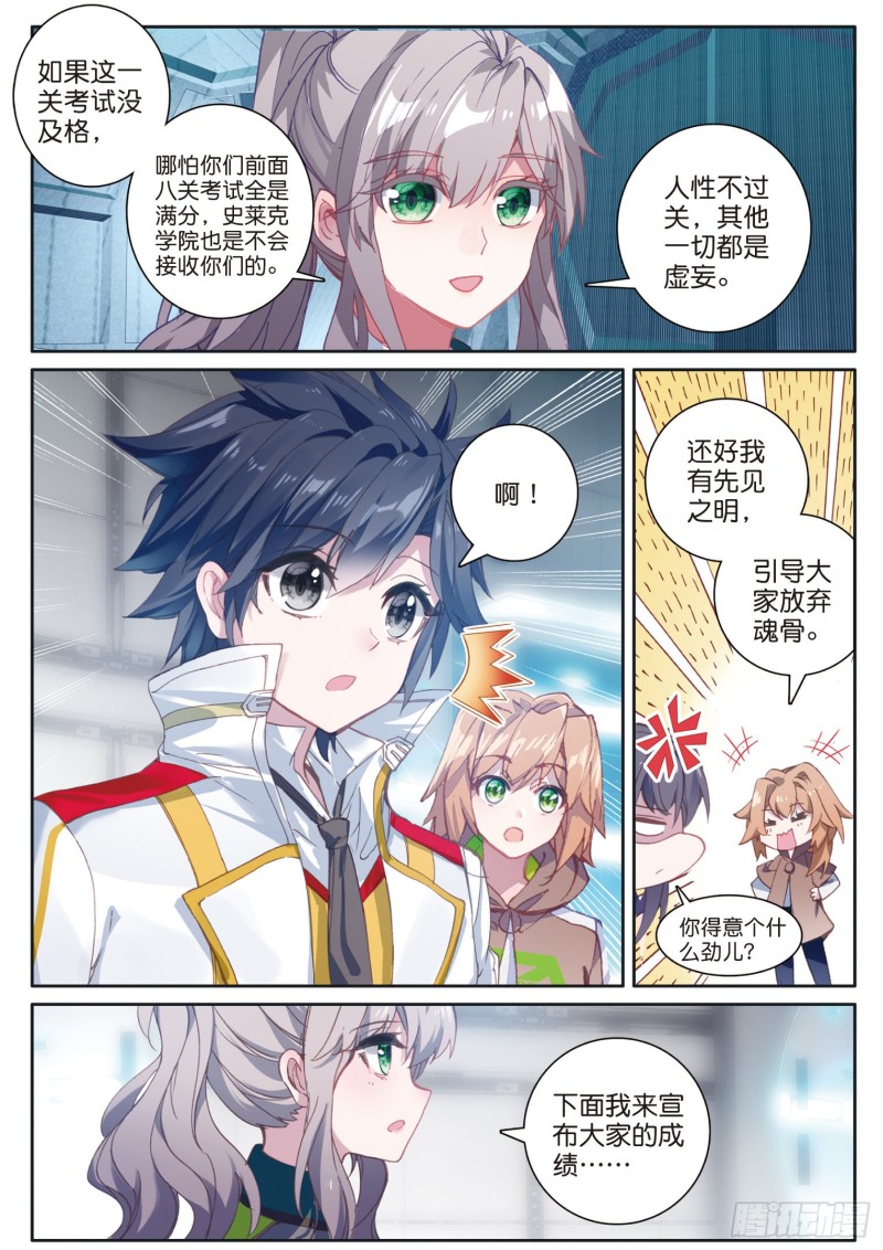 162 不后悔6