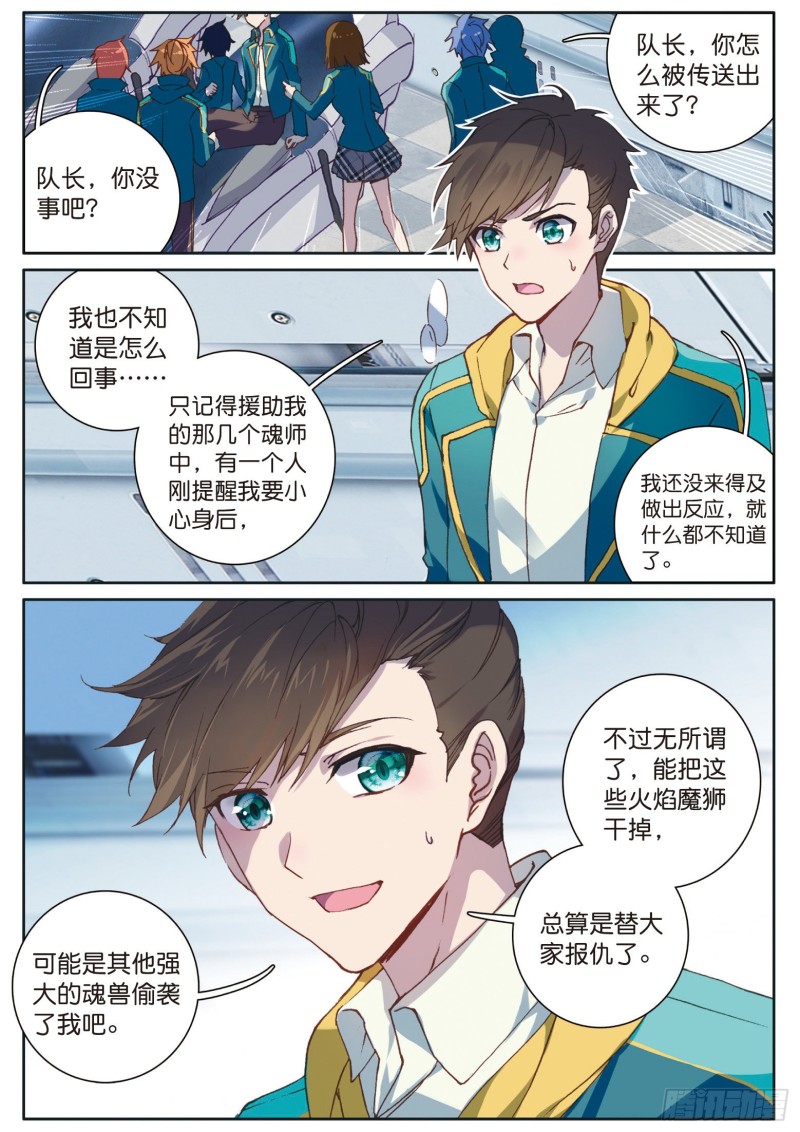 124 完胜12
