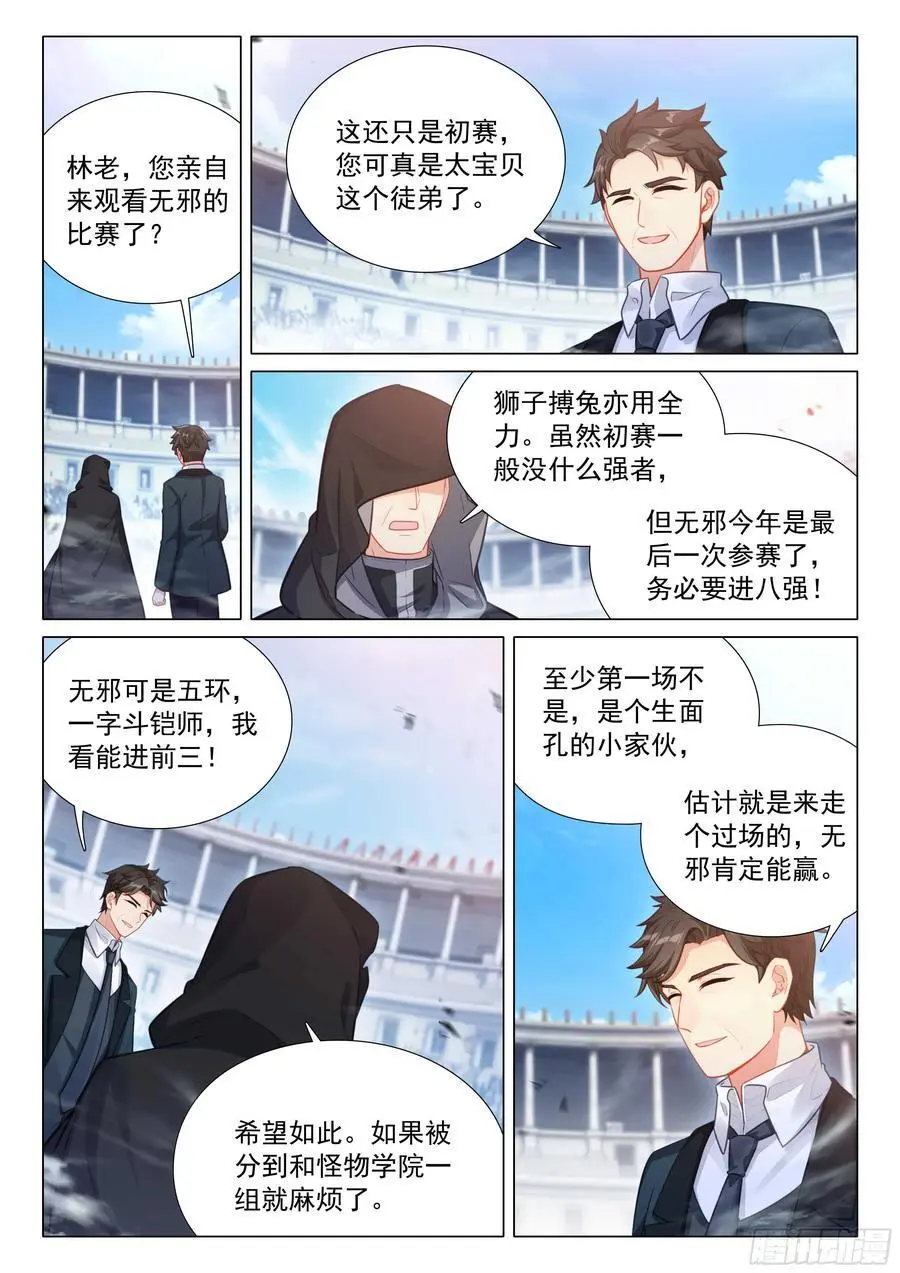 330 约定13