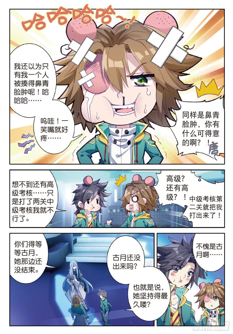 70 唐门2