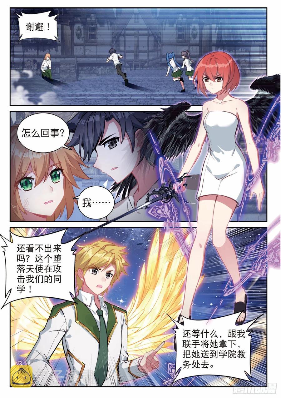 199 可怕的红发少女1