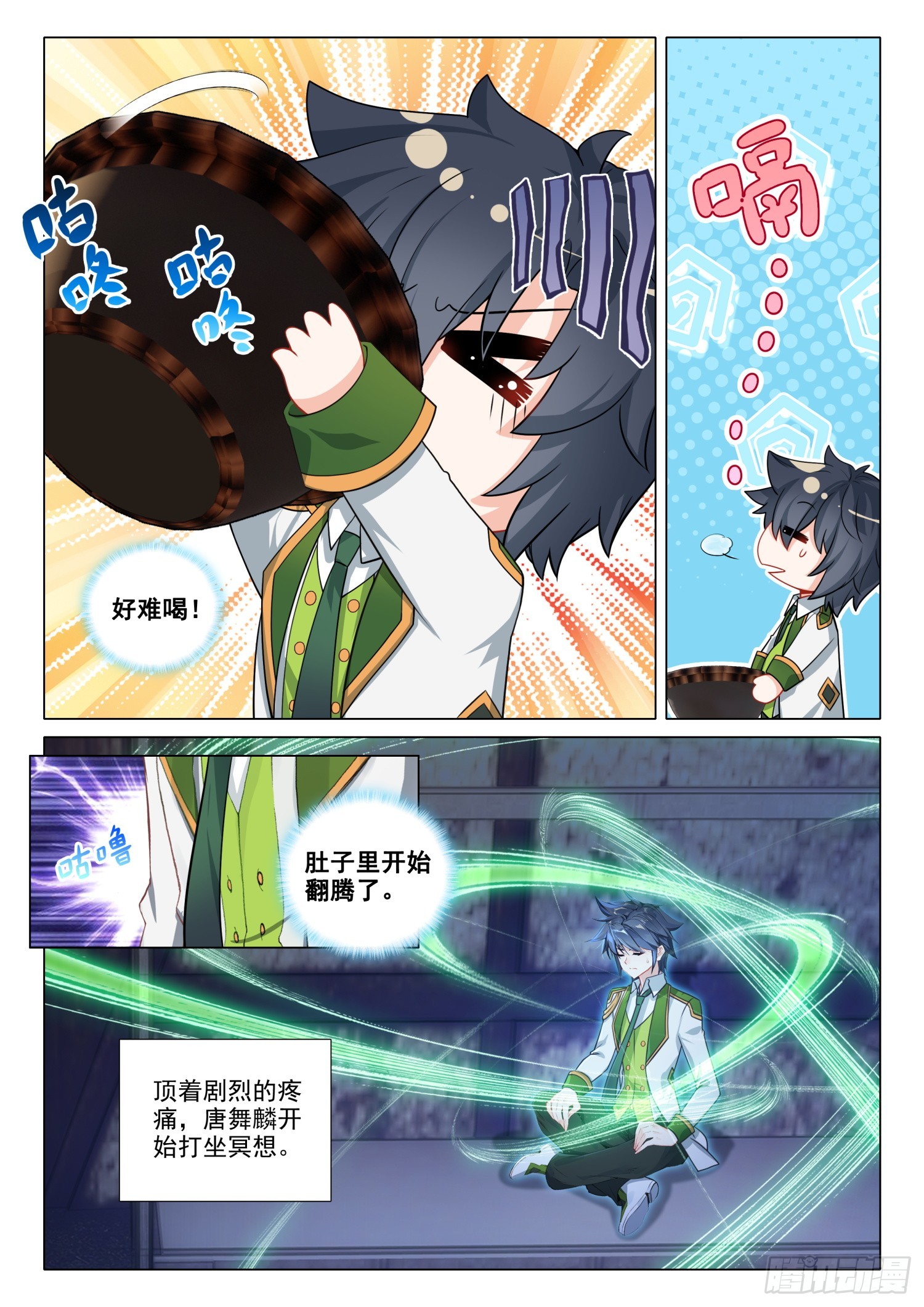 277 突破第四道封印4