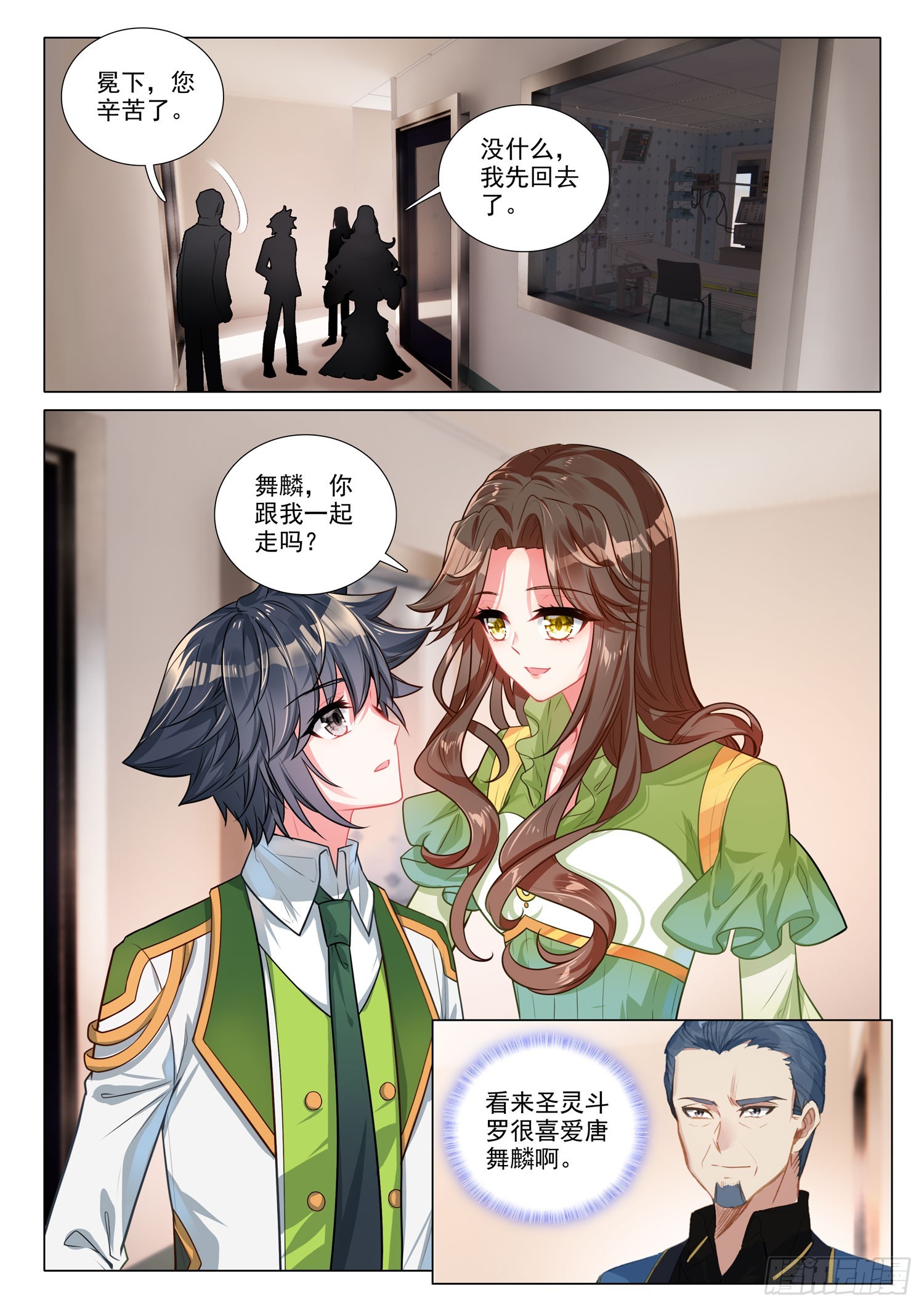275 圣灵斗罗15