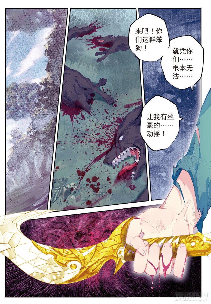 53 伙伴1