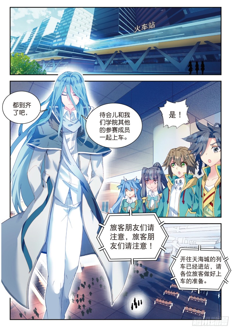 102 出发参赛5