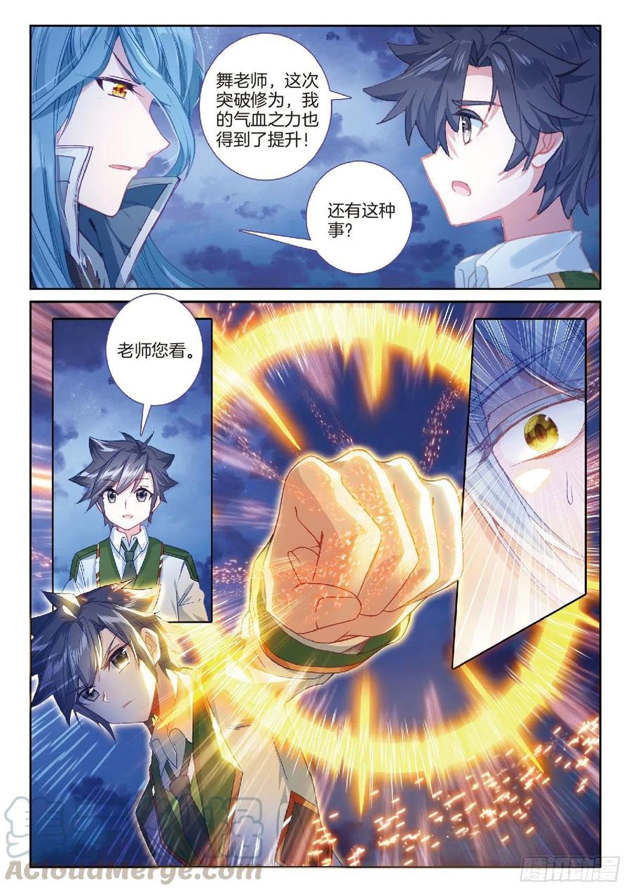 204 温养经脉的价格10