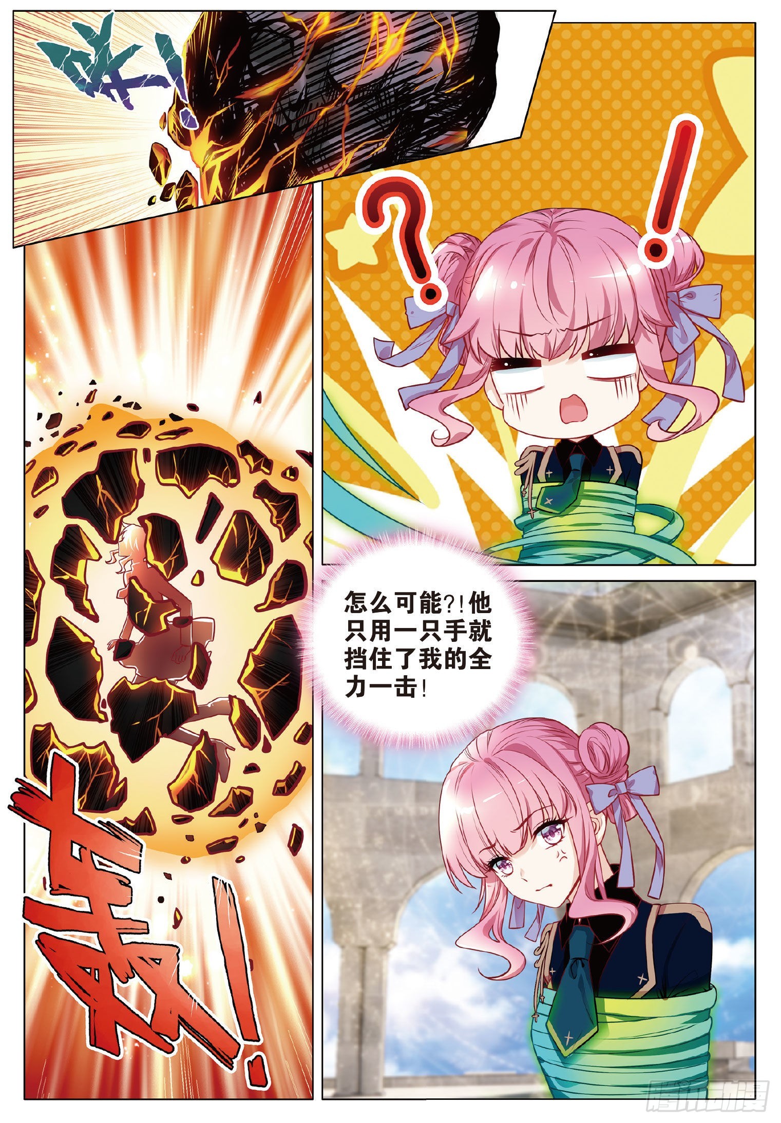 262 比赛开始3