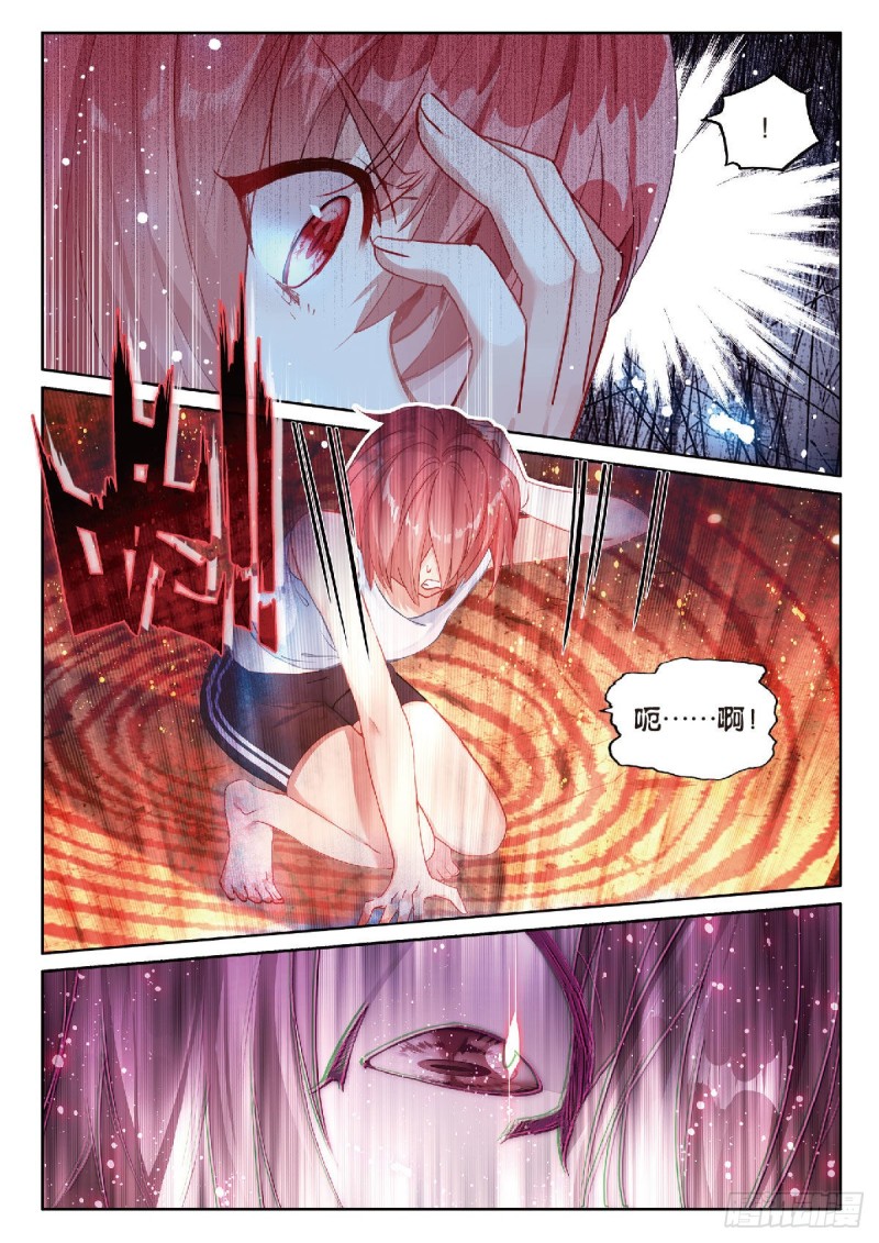 209 第一个斗铠部件10