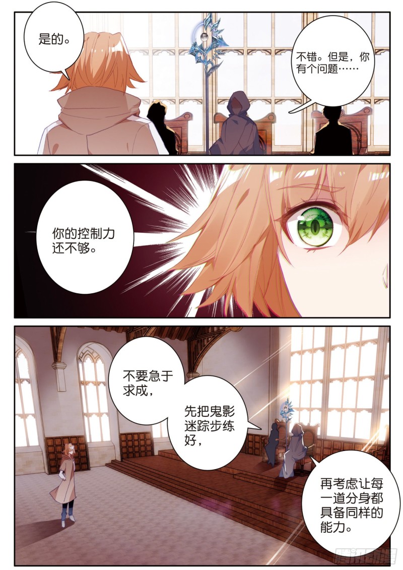 146 特长考试6