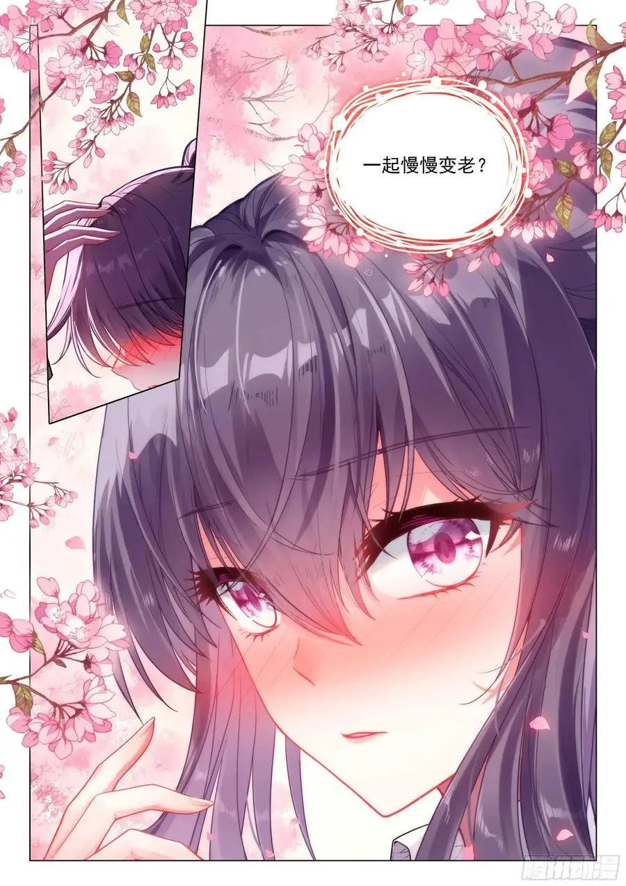 332 第二块斗铠11