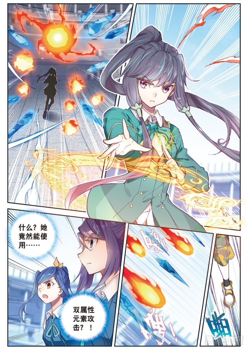 117 古月出手7