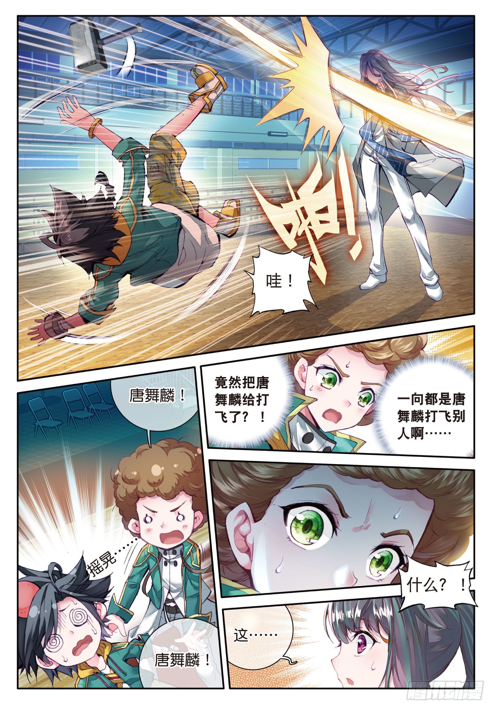 27 特训（下）10