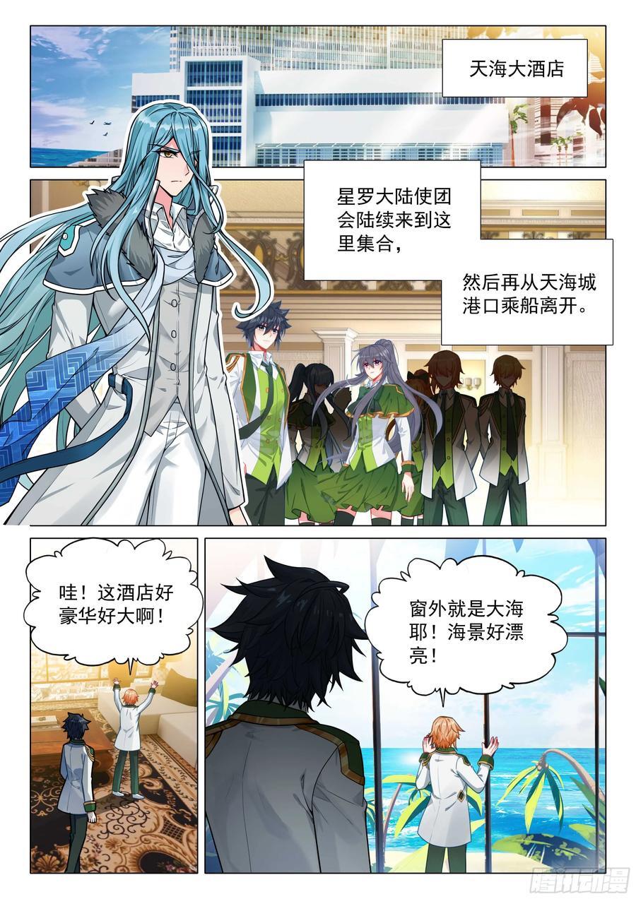 310 一年后见3