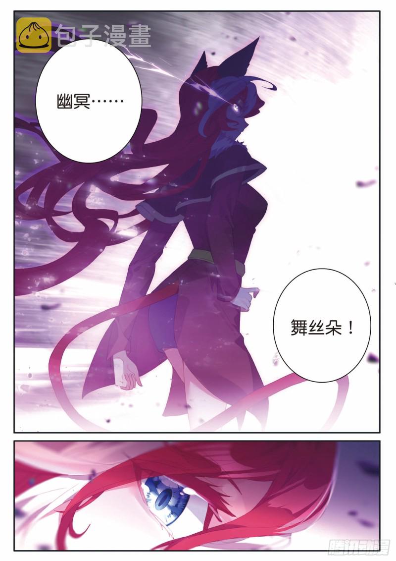 187 禁锢骆桂星11