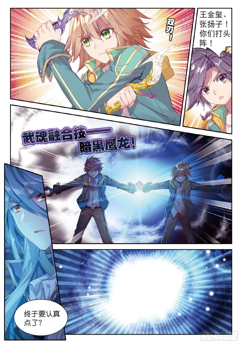 64 出问题了7