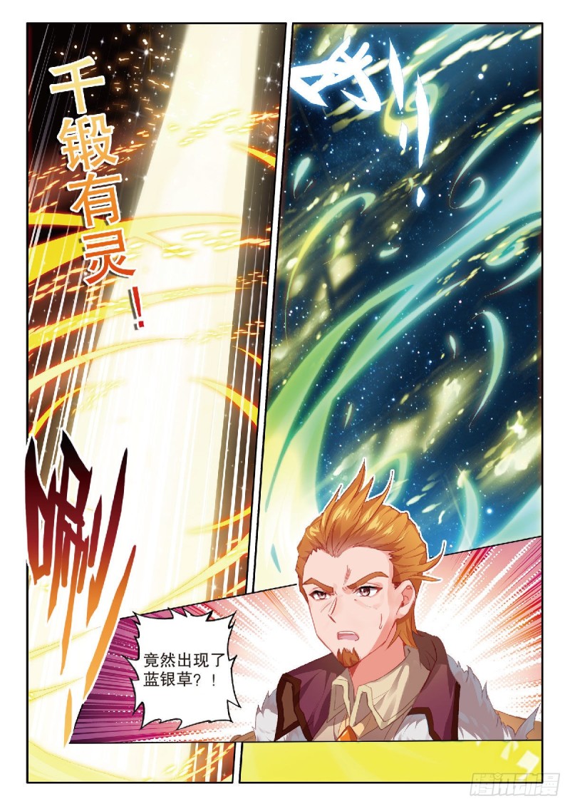 211 合金锻造成功2