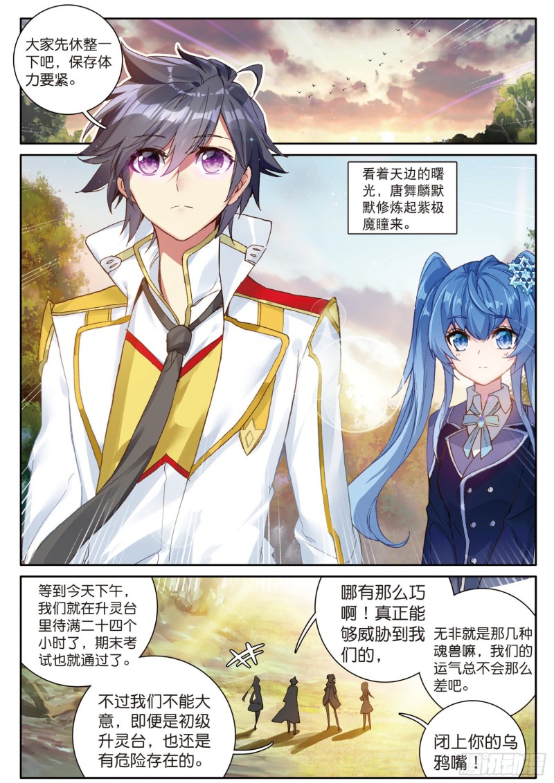 125 前进12