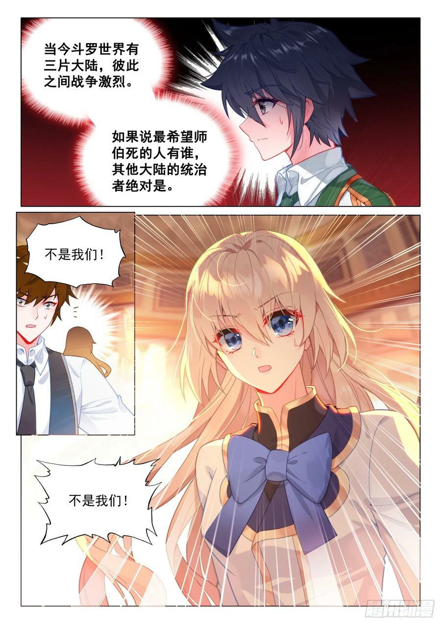 297 意外7