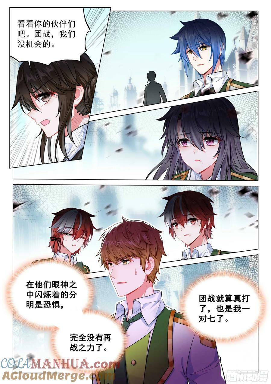 306 认输2