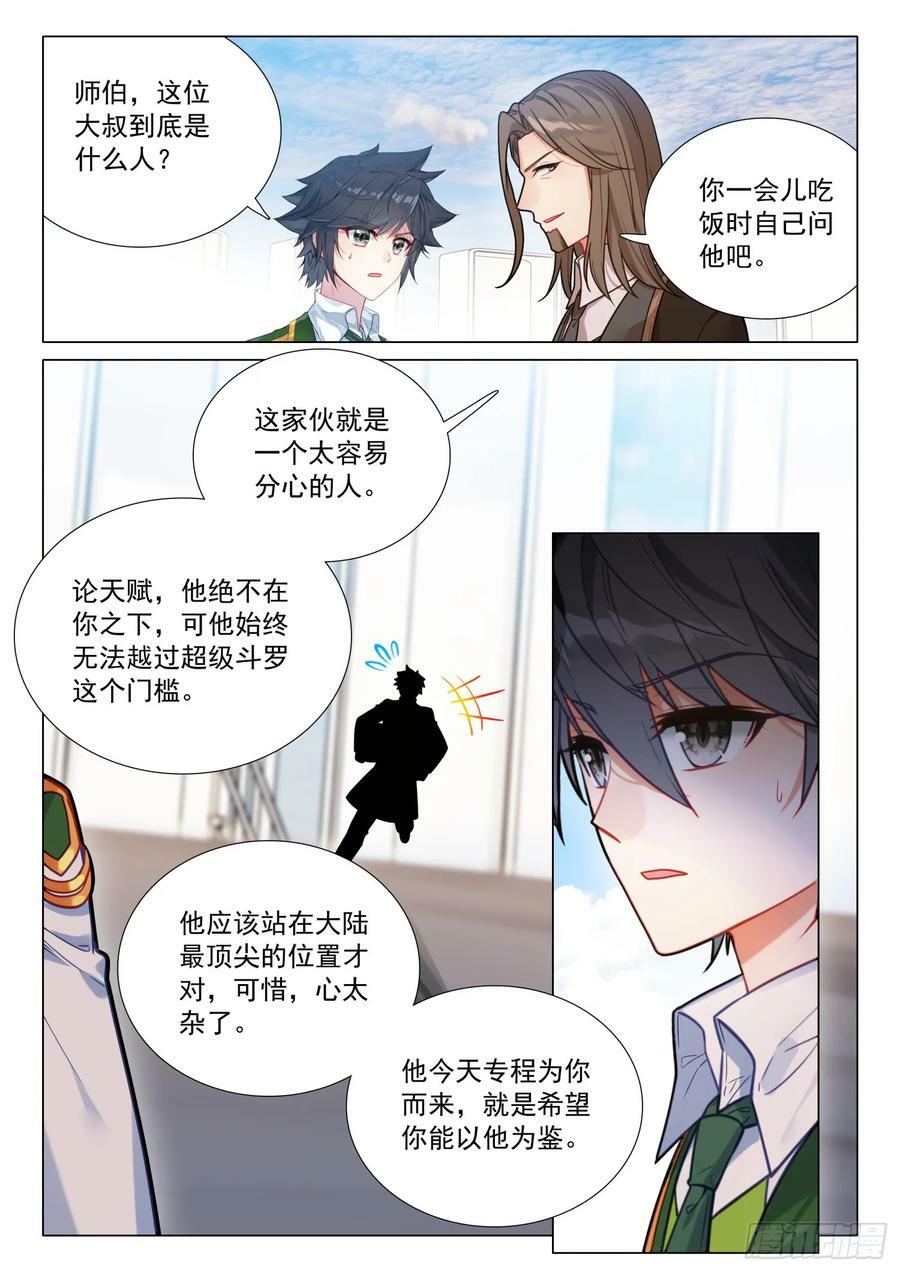 294 红色机甲15