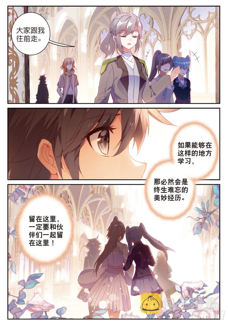 141 有小怪物的潜力2