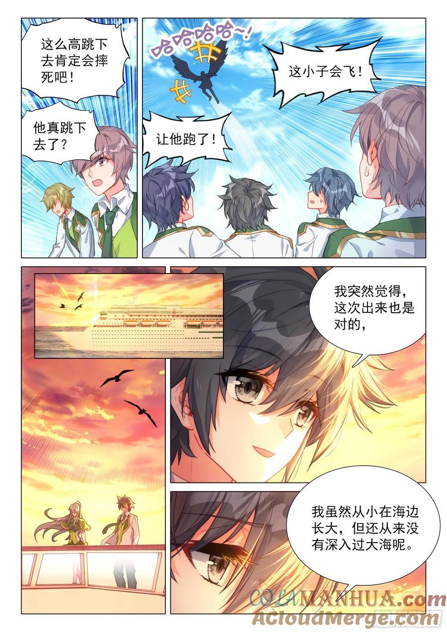 311 启程4