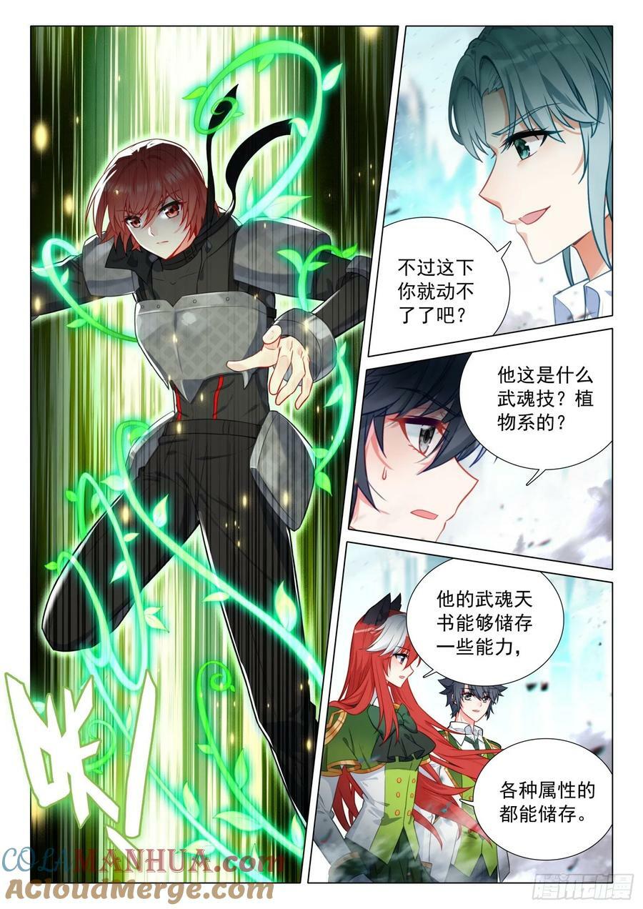 301 天书4