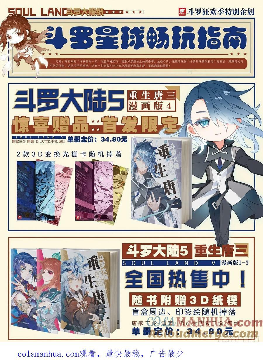 298 凶厉16