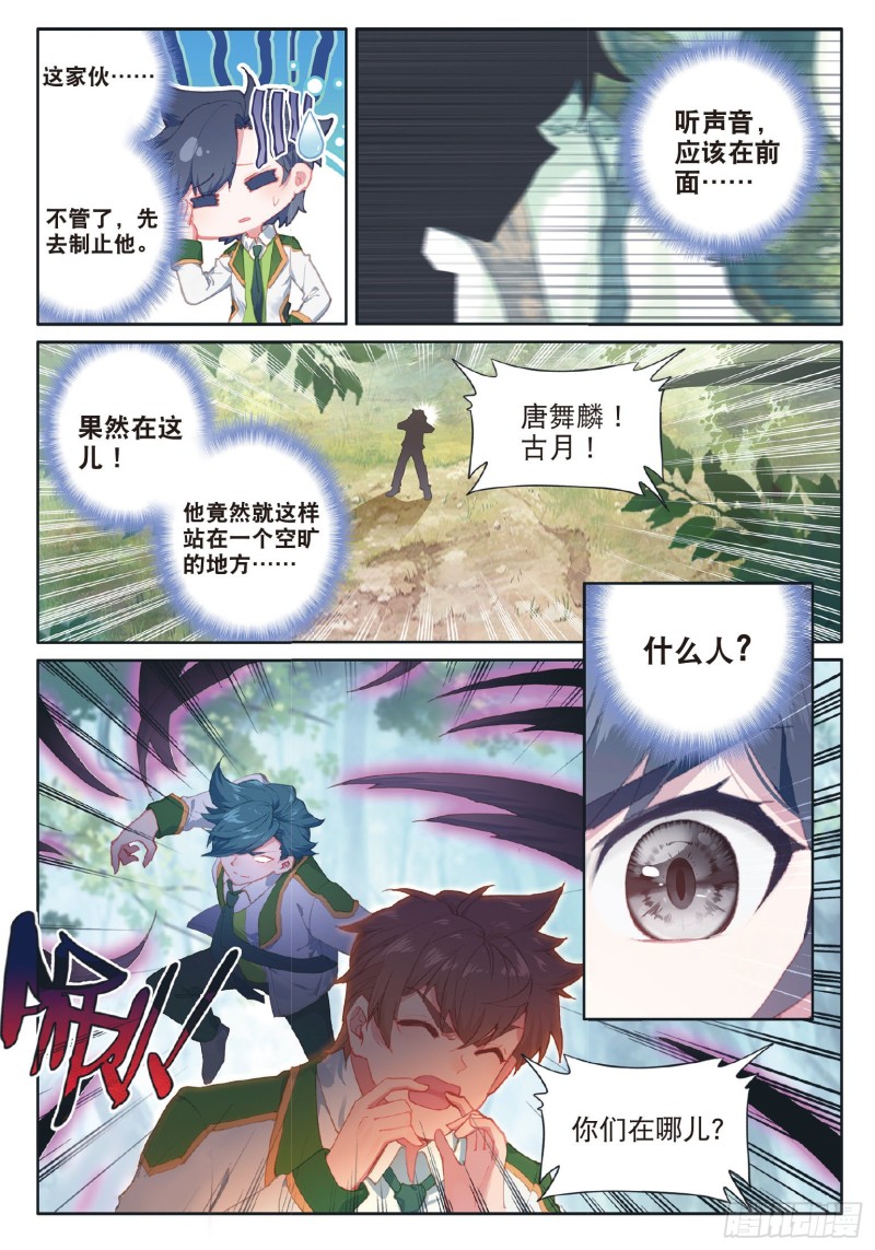 184 竞选班长9