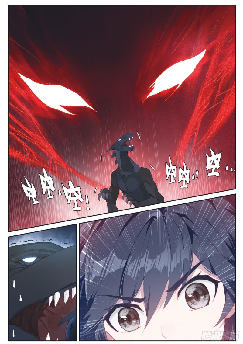 131 金龙恐爪5