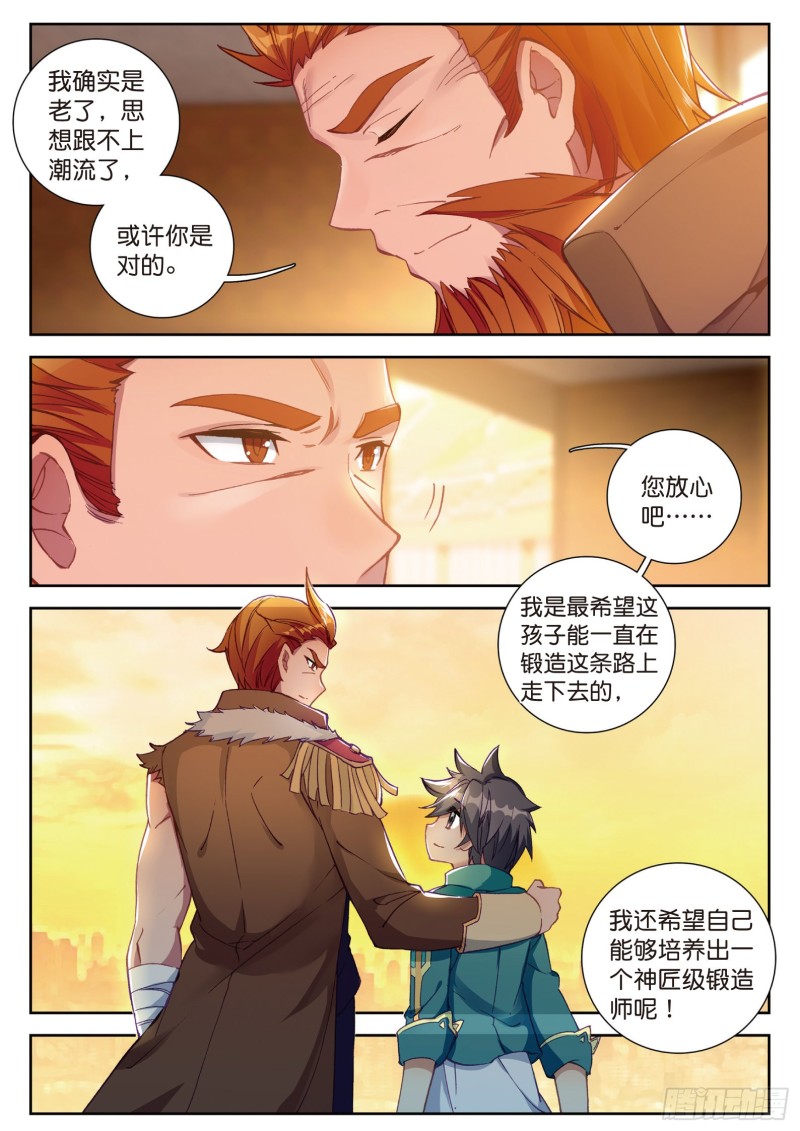115 珍贵的内院名额3
