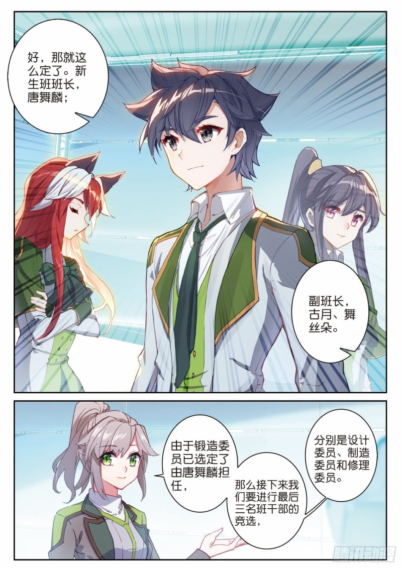 195 最终胜利10
