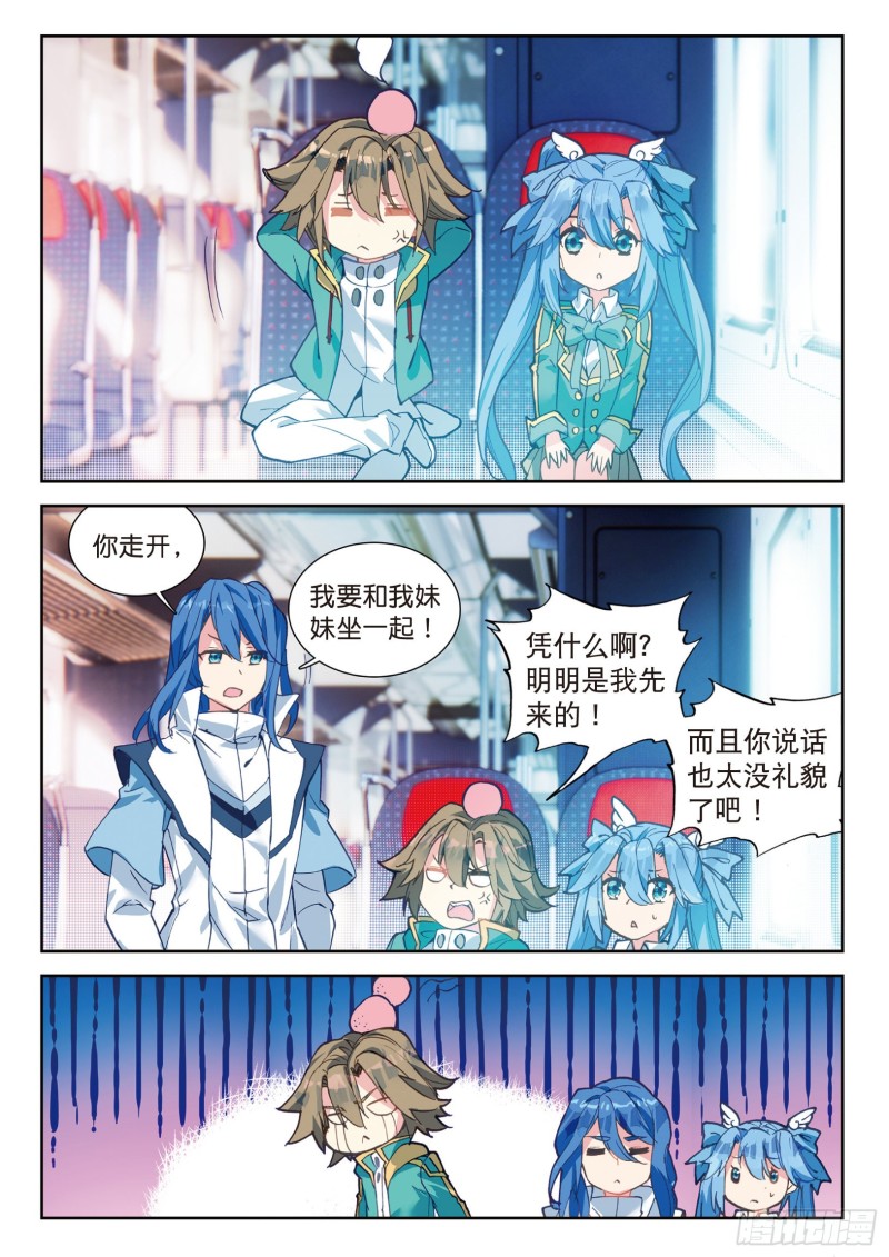 102 出发参赛13