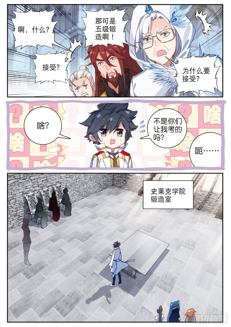 164 接受补考9