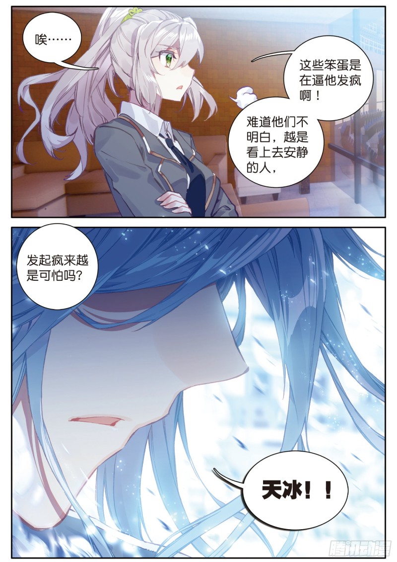 119 强势16