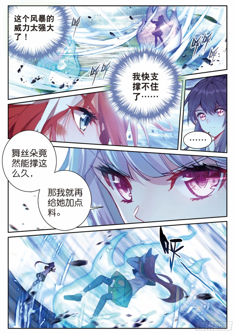 195 最终胜利1