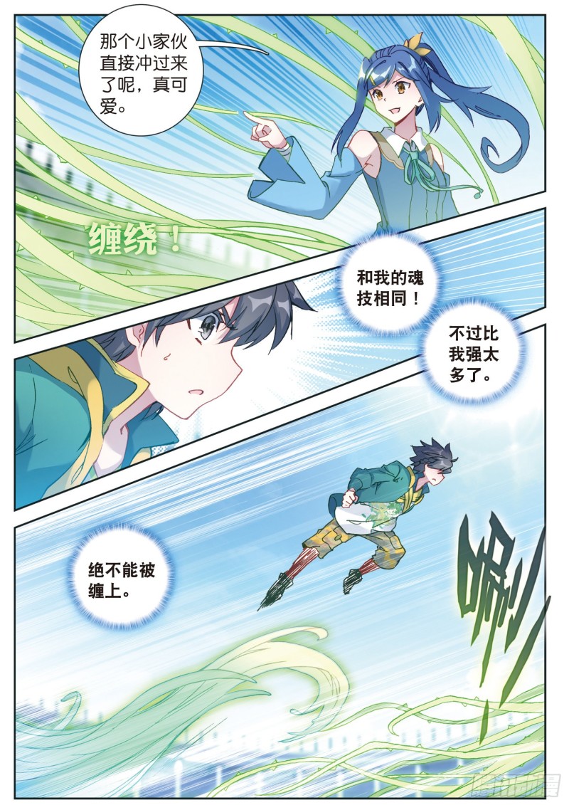 116 孪生姐妹6