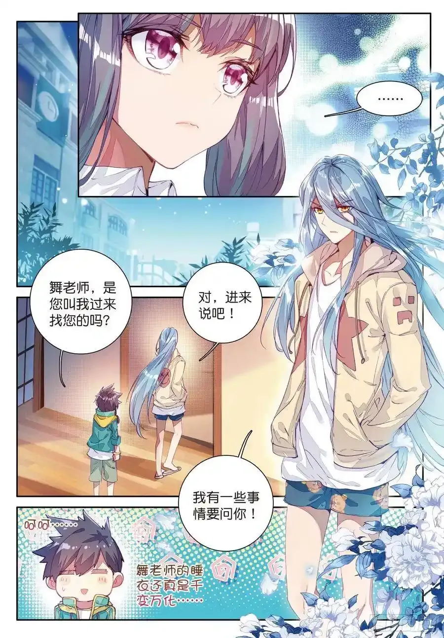 47 神秘组织3
