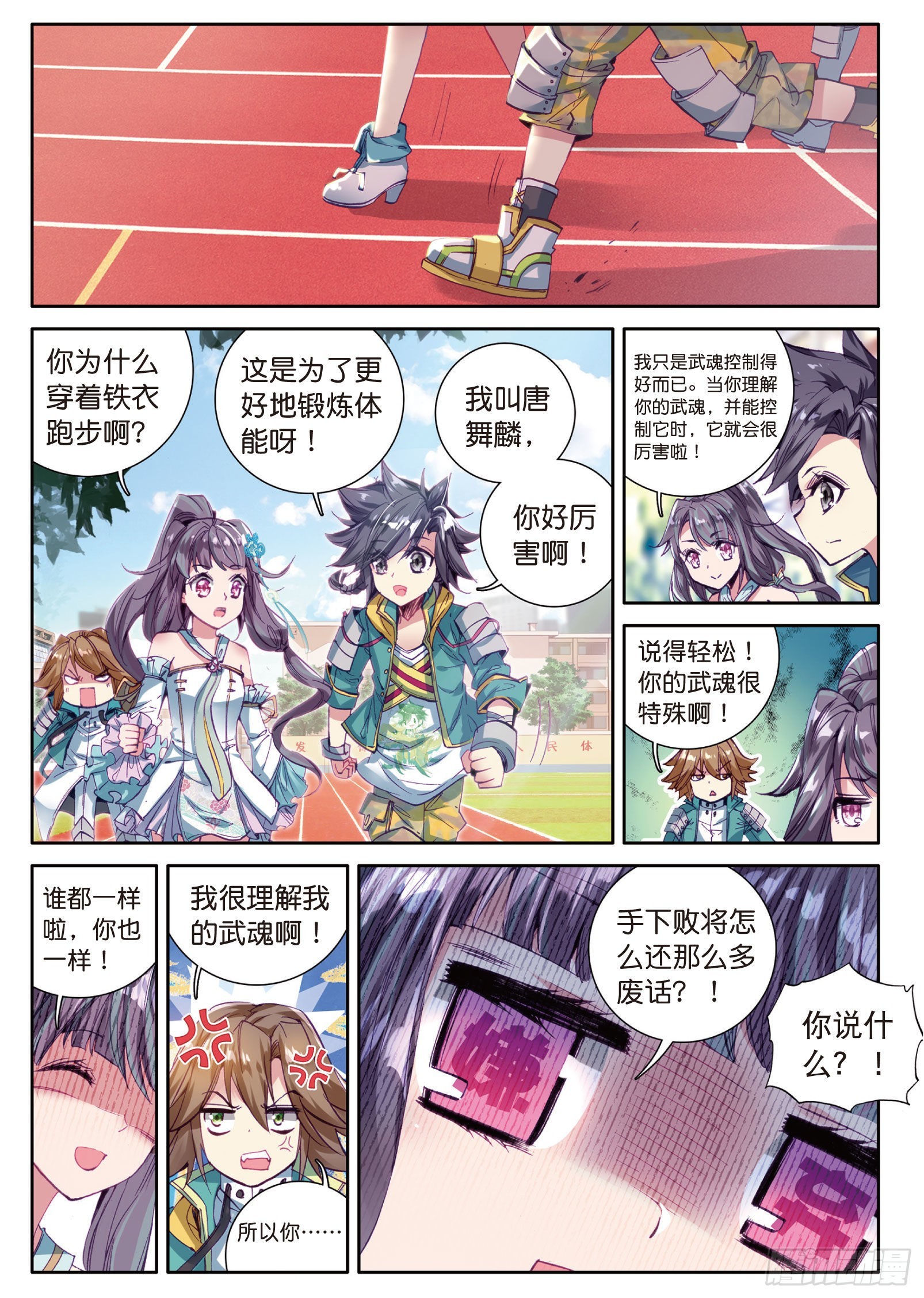 26 特训（上）5
